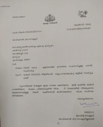 എക്സാലോജിക് കമ്പനി നികുതി അടച്ചുവെന്ന വിവരാവകാശ രേഖ