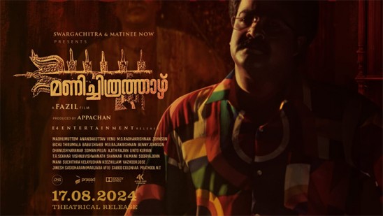 Chilanga Nagavalli is awakening! Manichitrathaj trailer is here